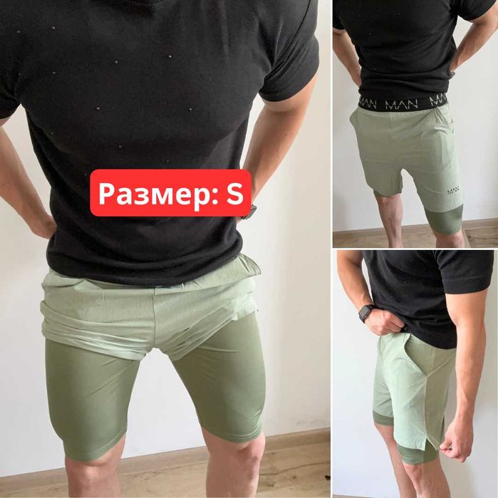 Къси Пнаталони Dri-Fit - Тренировъчни Къси Гащи - Различни Модели