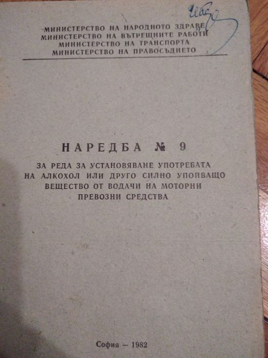 Подарявам книги. Безплатно