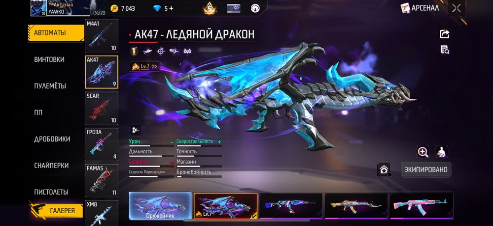 Продаю фри фаир