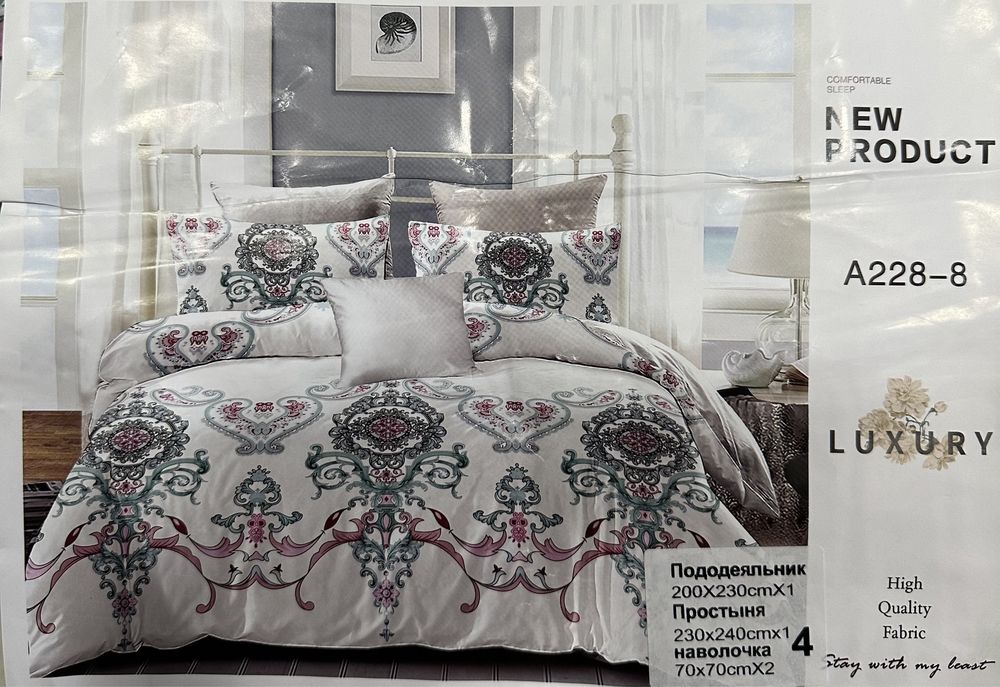Постельное белье простыня пододеяльник наволочки