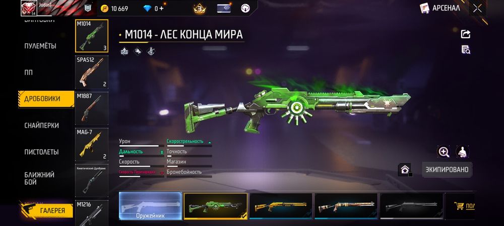 аккаунт в фри фаер 6 летний