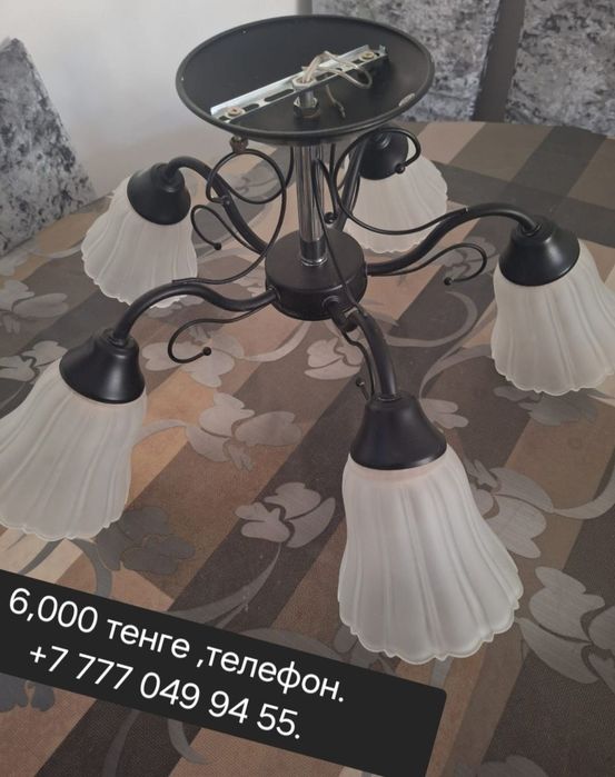 Люстралар сатылады ар турли