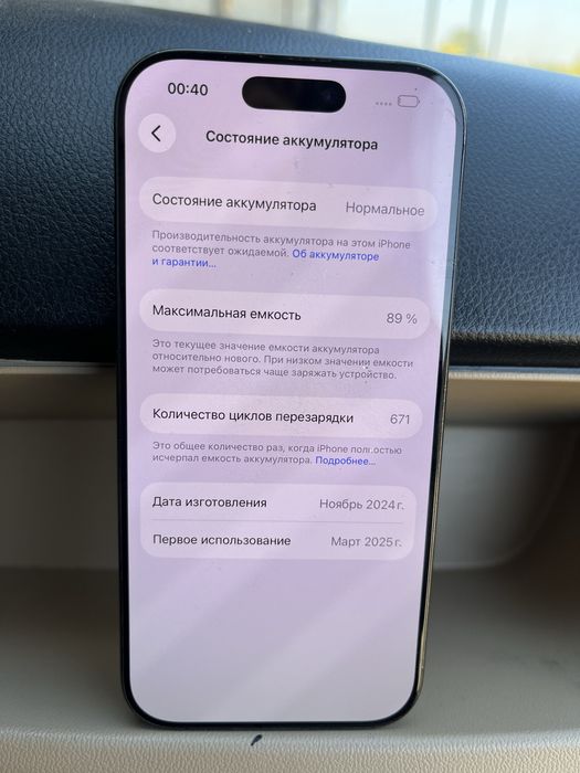 Iphone 16 Pro 128
