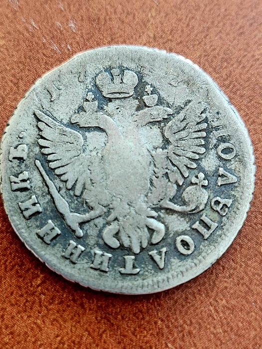 1/4 Ruble 1747 Rusia/Elisabeta,  Argint.