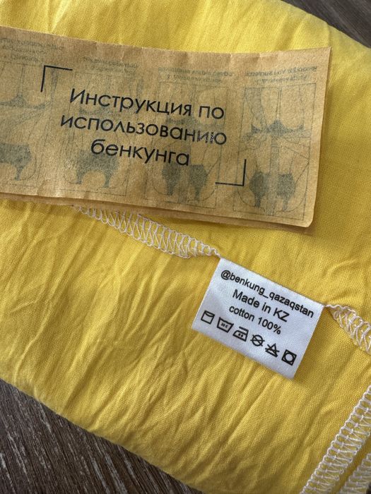 Продам бенкунг бандаж после родовой