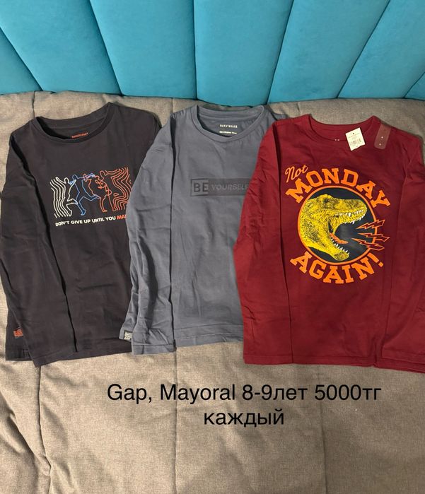 Одежда для мальчика 8-10 лет