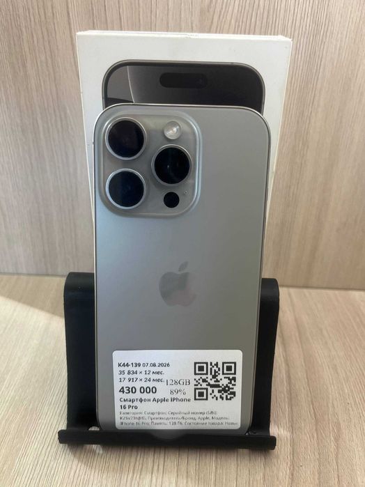Apple Iphone 16 pro
