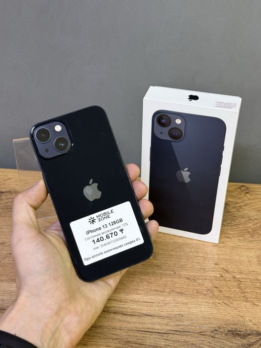 iPhone 13 128 GB | Mobile Zone