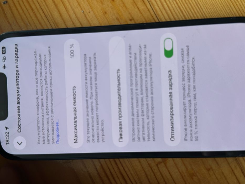 Iphone 13 128gb в черном цвете