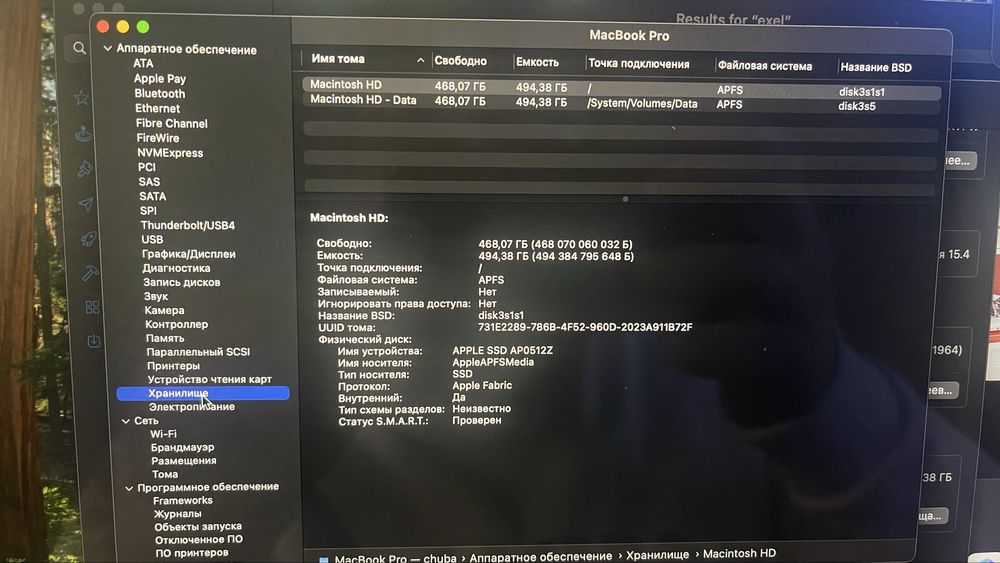 Macbook pro m4 pro chip