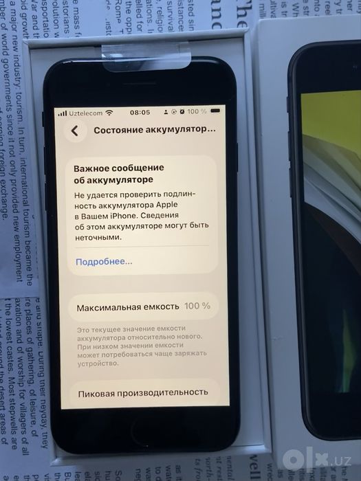 Se 2020 срочно тоза тел сотилади