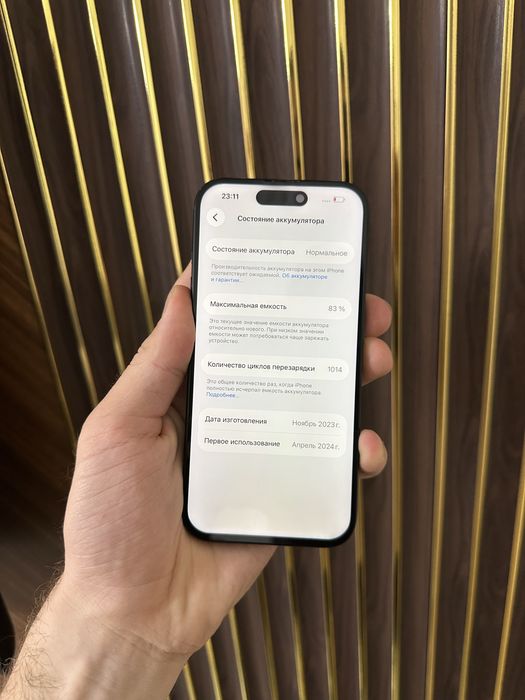 Iphone 15 Pro 128 Айфон 15 Про 128