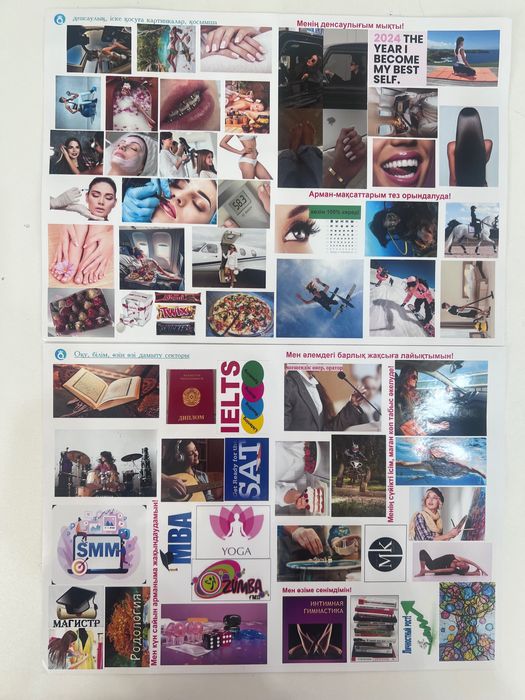 Продается уарта желании