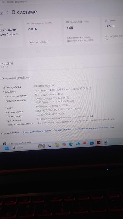 ACER Nitro 5 AN515-44