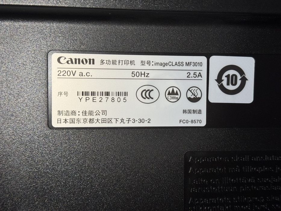 Янги принтер Canon MF3010 3в1 Новый