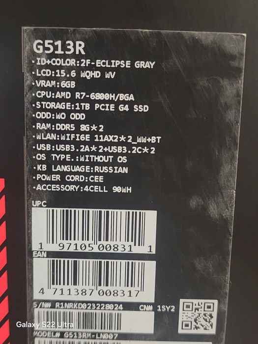 ASUS ROG STRIX .Асус Рог Стрикс