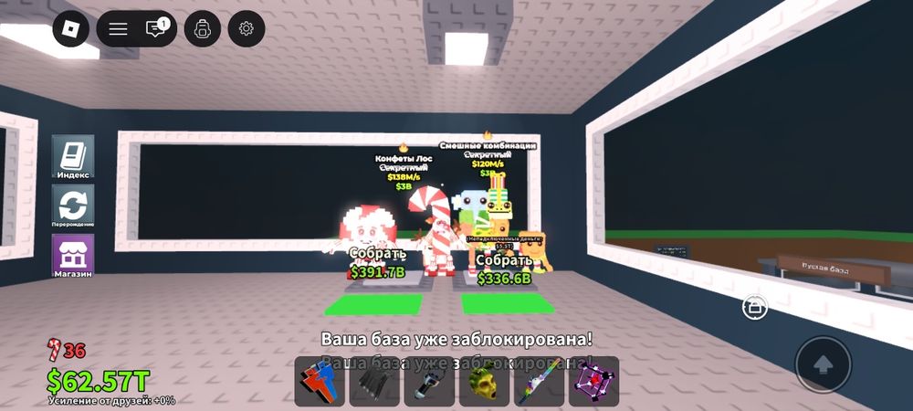 Брайнрот без трейд