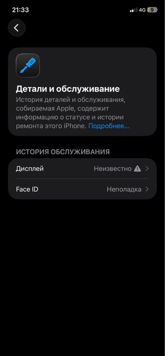 Iphone 11 с коробкой 128гб