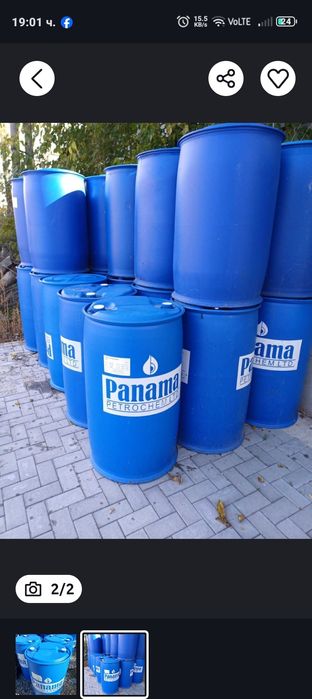 Бидони за всичко чисти