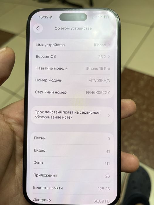 Iphone 15 pro  синий титан