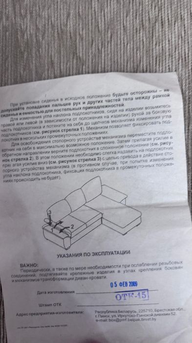 Продам диван трансформер в хорошем состоянии
