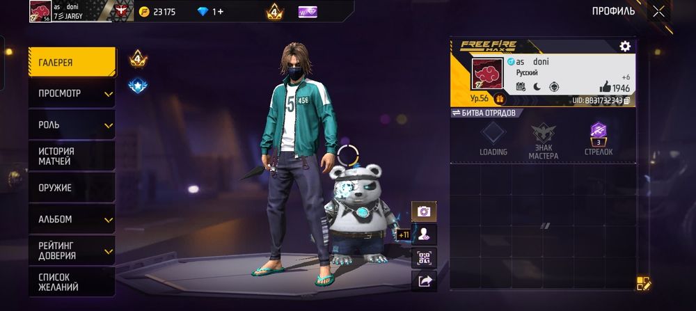 Фф акк сатам багасы 4000 фото симай калд тагы заттар бар