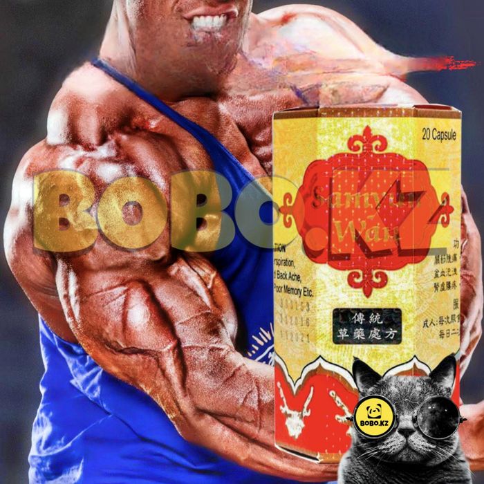 КИТАЙСКИЙ САМЮН ВАН катализатор красный