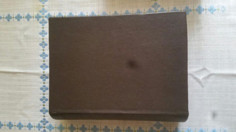 Библия 1925 година.