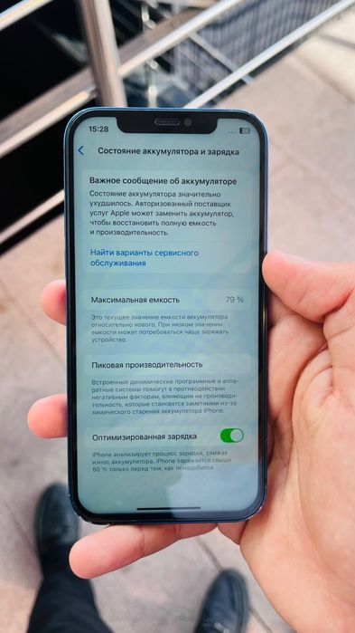 Телефон айфон 12