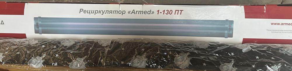 Продам передвижной КВАРЦ от сети