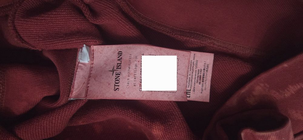 Продам stone island off dye