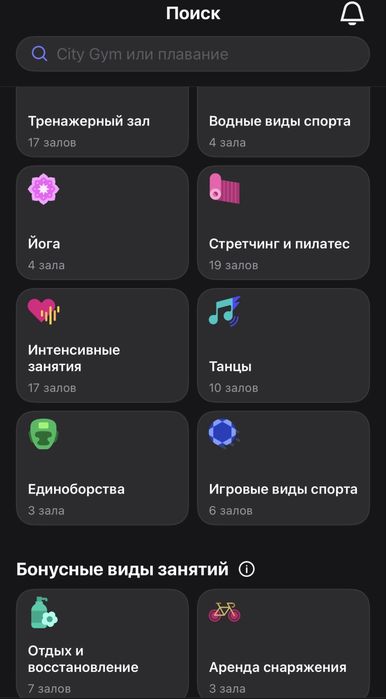 Полугодовой абонемент 1fit