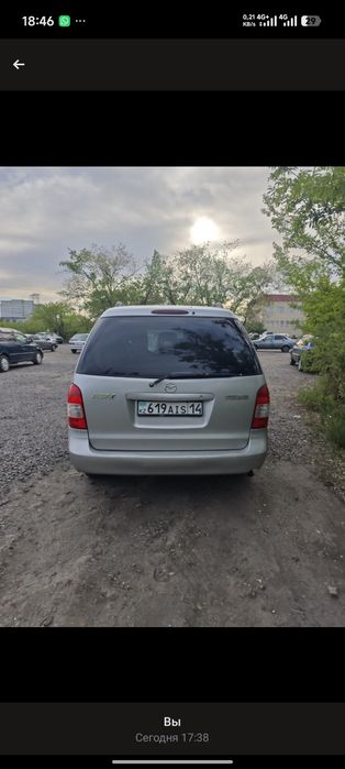 Продам Мазду мпв 2 литровый