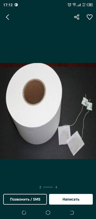 Фильтр-бумага для в пакетиках choy qogʻoz чой пакет choy paket i