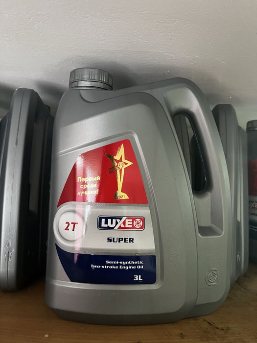 Продам 2т масло LUXE SUPER