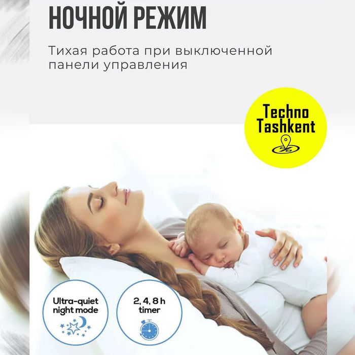 Очиститель воздуха от аллергенов воздухоочиститель Smart Air Purifier