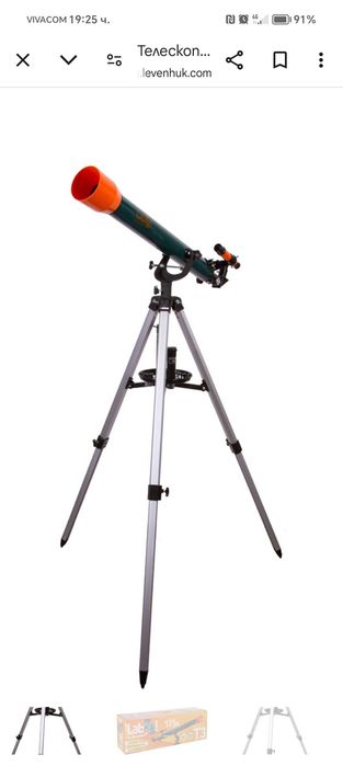 Телескоп Levenhuk LabzzT3