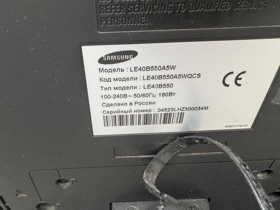 Телевизор Samsung