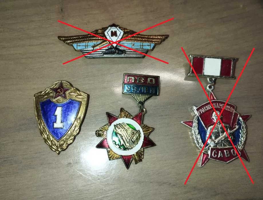 Значки РАЗНЫЕ, Казахстан, СССР, знаки