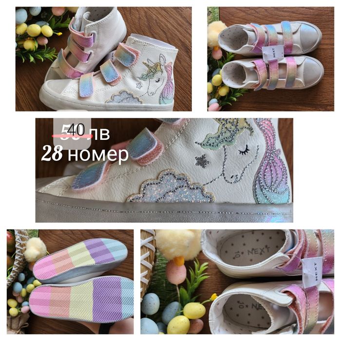 Детски боти, ботуши, кецове  Next, Zara, Viking, Primigi 20.5,21,22,23