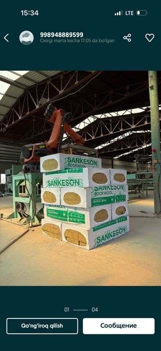 Базальт Базальтовая вата, минеральная вата, каменная вата,