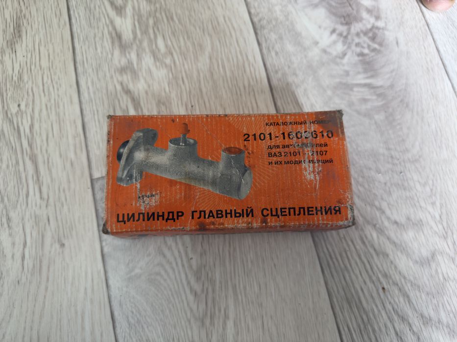 Главный цилиндр сцепления на ваз