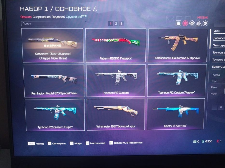 Продам аккаунт Варфейс