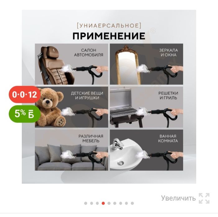 Парогенератор тазалагыш