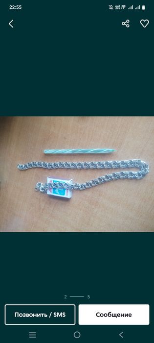 Продам цепочка серебро