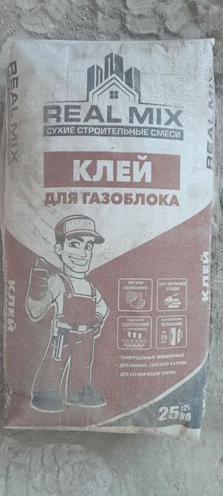 Клей для газоблока,Kley Gazablok uchun ishlab chiqaruvchidan Tashkent