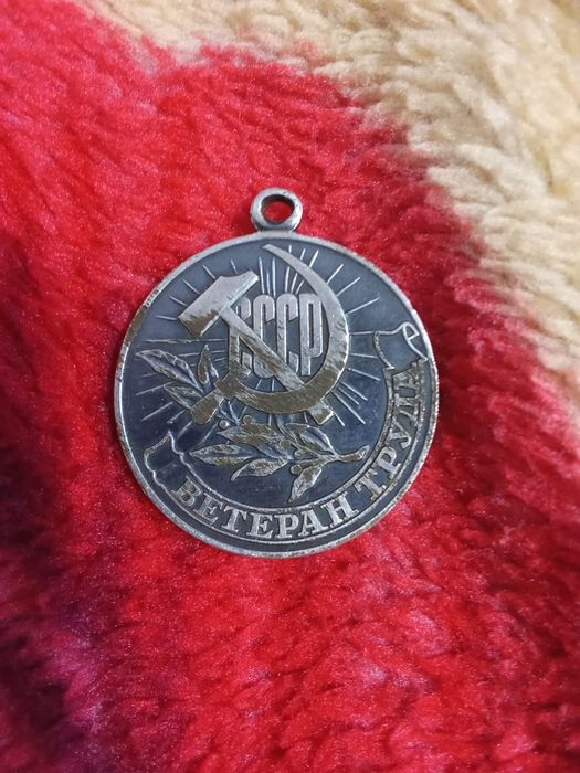 Манеты,капейки,медальии