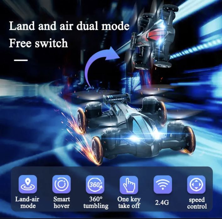 Кола Дрон с Дистанционно 2 в 1