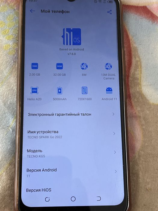 Techno spark go 2022