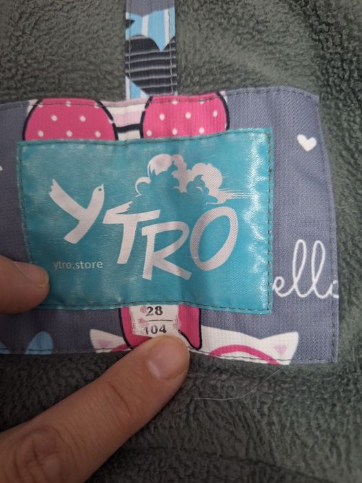 Костюм зимний теплый